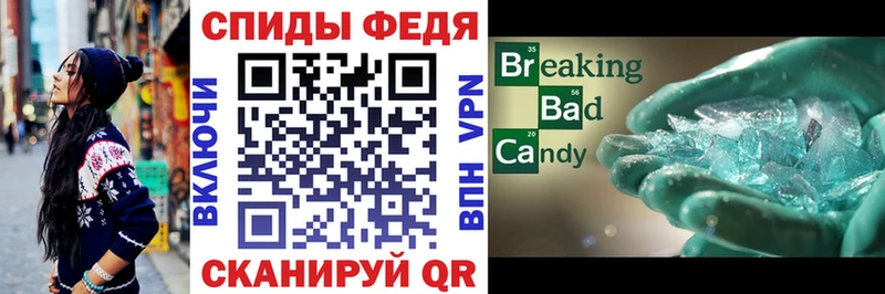 Amphetamine 97% Биробиджан