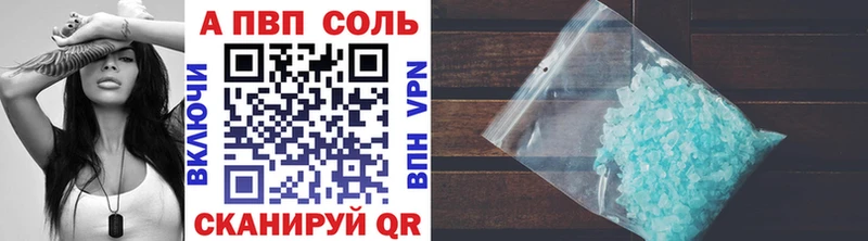 mega сайт  Биробиджан  Alfa_PVP крисы CK  купить наркотик 