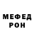 МЕТАДОН белоснежный Shahrdad