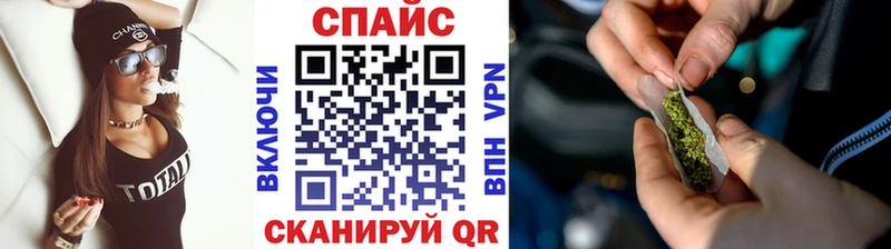 БУТИРАТ оксибутират  купить наркотики цена  Биробиджан 