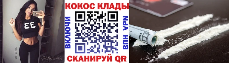Кокаин 98%  Биробиджан 