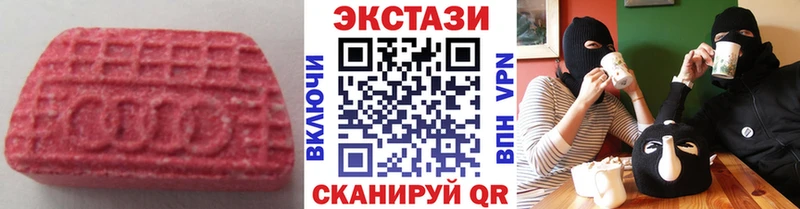 ЭКСТАЗИ louis Vuitton Биробиджан