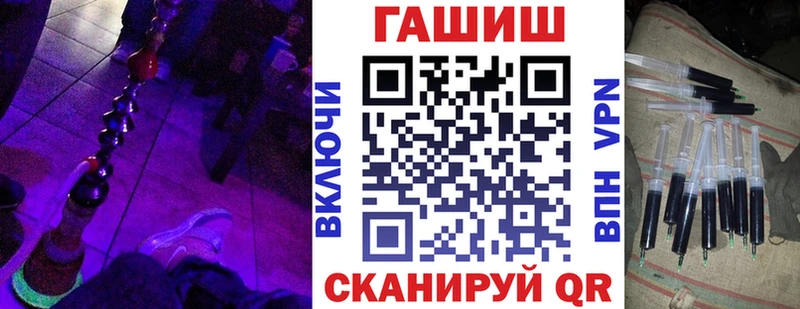 хочу наркоту Биробиджан ГАШ Изолятор