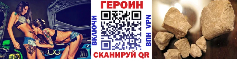 сколько стоит кракен сайт Героин хмурый Биробиджан