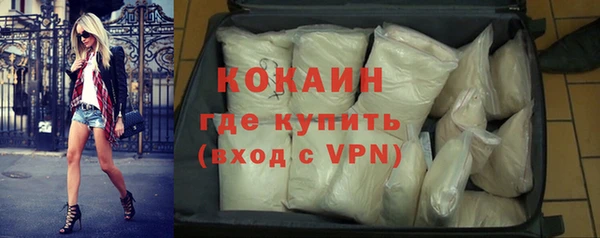 альфа пвп VHQ Балахна