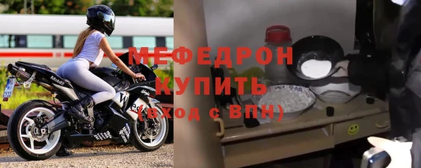 скорость mdpv Балабаново