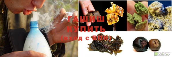 альфа пвп VHQ Балахна