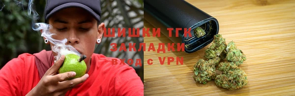 альфа пвп VHQ Балахна