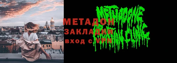 скорость mdpv Балабаново