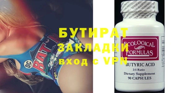 альфа пвп VHQ Балахна