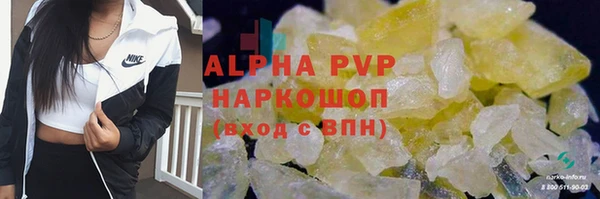 альфа пвп VHQ Балахна