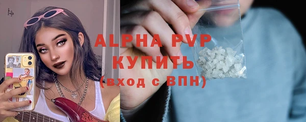 скорость mdpv Балабаново