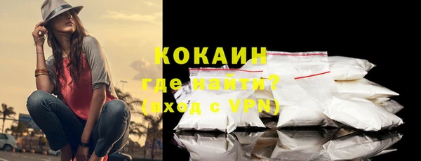 альфа пвп VHQ Балахна