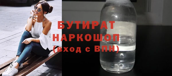 дистиллят марихуана Баксан