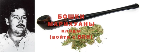 альфа пвп VHQ Балахна