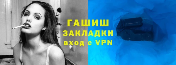 альфа пвп VHQ Балахна