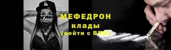 альфа пвп VHQ Балахна