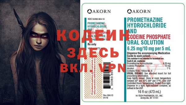 альфа пвп VHQ Балахна