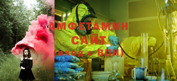 альфа пвп VHQ Балахна