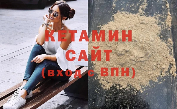 альфа пвп VHQ Саяногорск