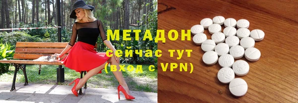 дистиллят марихуана Баксан