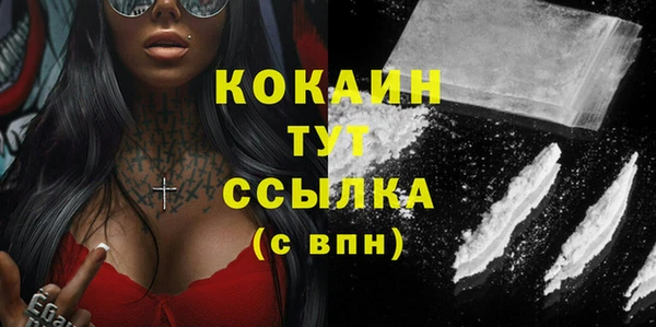 альфа пвп VHQ Балахна