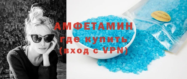 скорость mdpv Балабаново