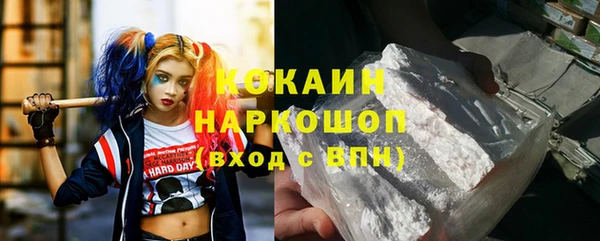 альфа пвп VHQ Балахна