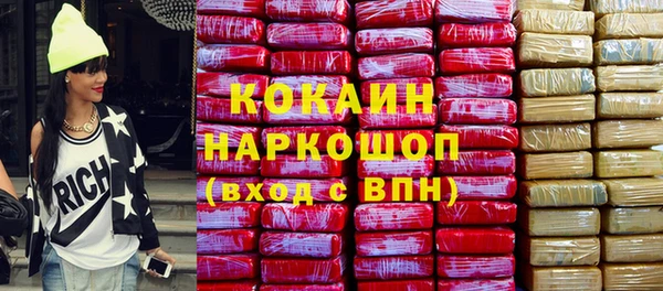 скорость mdpv Балабаново
