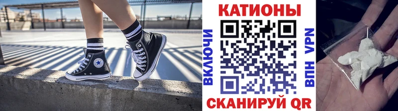 сколько стоит  Биробиджан  Мефедрон мяу мяу 