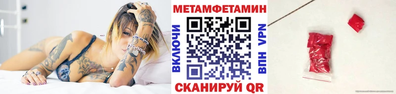 где найти наркотики  Биробиджан  Первитин винт 