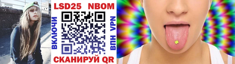 купить Биробиджан Наркотические марки 1500мкг